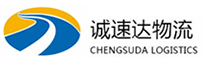 温州到福安市物流公司